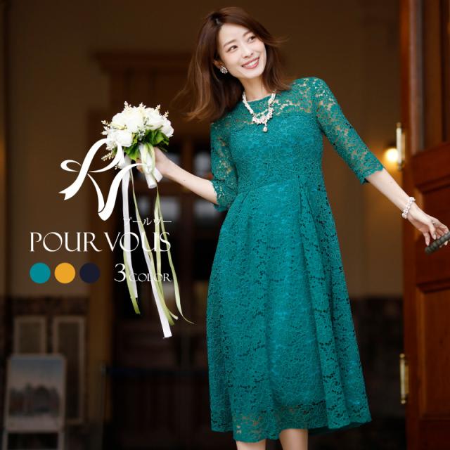 おすすめ 3469 結婚式 ワンピース パーティードレス フォーマルドレス お呼ばれ ドレス フォーマル ミセス 服 服装 成人式 大人 上品 代30代40代 在庫あり 即納 Www Iacymperu Org