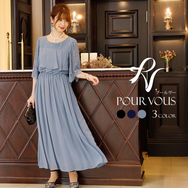 珍しい 結婚式 ワンピース パーティードレス マタニティ フォーマルドレス お呼ばれ ドレス フォーマル 服 服装 ミセス 他と被らない 感謝価格 珍しい 結婚式 ワンピース パーティードレス マタニティ フォーマルドレス お呼ばれ ドレス フォーマル 服 服装 ミセス 他と被らない 感謝価格