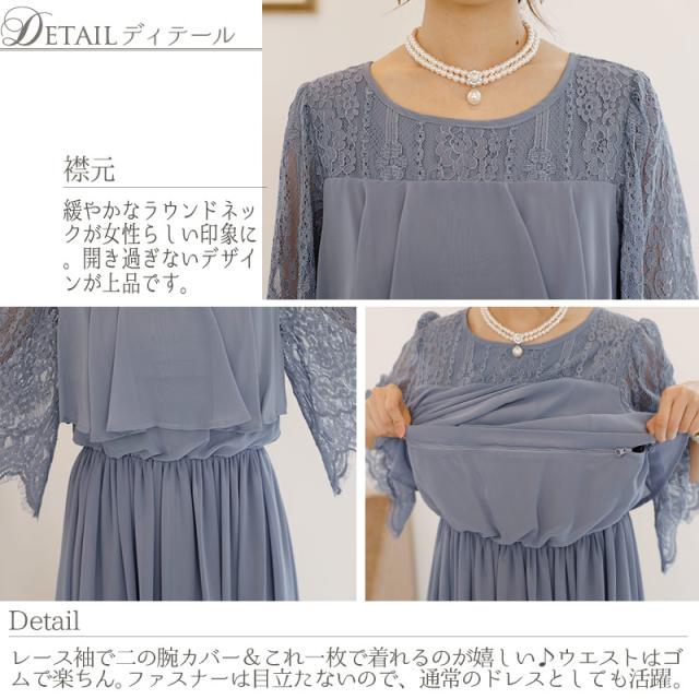 爆買い好評 349201722 服 服装 ミセス 他と被らない の通販はau PAY マーケット - セレブワンピース&ドレスPo 結婚式 ワンピース パーティードレス マタニティ フォーマルドレス お呼ばれ ドレス フォーマル HOT豊富な