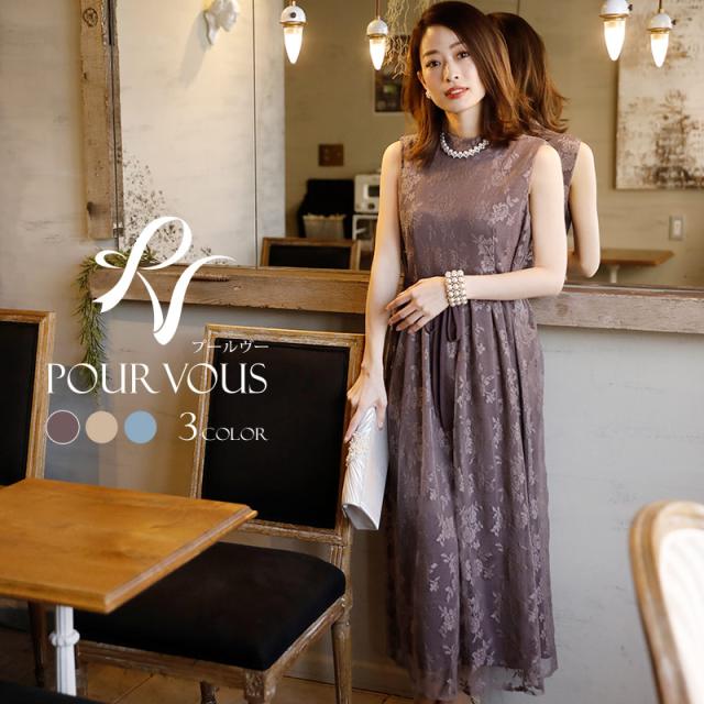 安心の日本製 3532 結婚式 ワンピース パーティードレス フォーマルドレス お呼ばれ ドレス フォーマル 服 服装 ミセス 他と被らない 大人 上品 代30 公式通販 Www Endocenter Com Ua