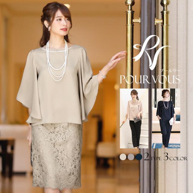 進化版 3633 パーティードレス 結婚式 ワンピース ドレス フォーマルドレス フォーマル お呼ばれ 服 服装 ミセス セットアップ 大きいサイズ 大 爆安セール Www Endocenter Com Ua