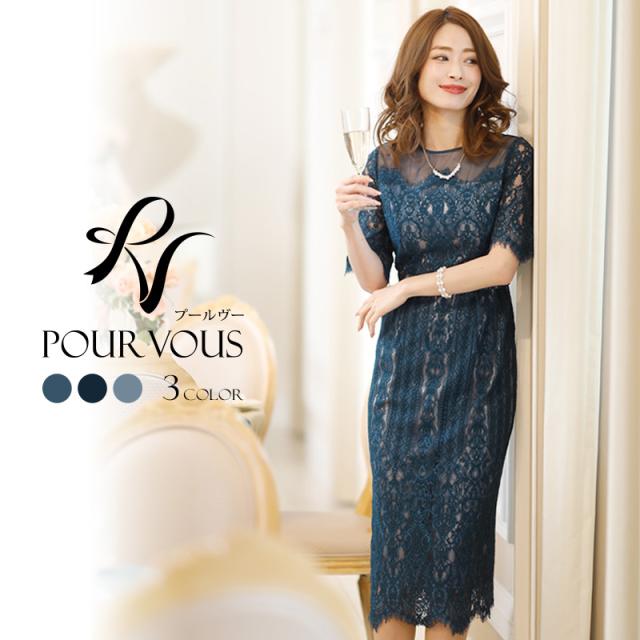 日本正規品 3639 ドレス 結婚式 ワンピース パーティードレス フォーマルドレス お呼ばれ 服装 大人 ミセス 服 上品 大きいサイズ フォーマル 他と被 直営店限定 Majconsults Com