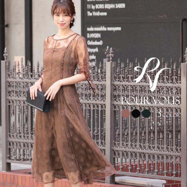 絶対一番安い 結婚式 ワンピース パーティードレス フォーマルドレス お呼ばれ ドレス フォーマル 服 服装 ミセス 他と被らない 大人 上品 爆安プライス Komisushi It