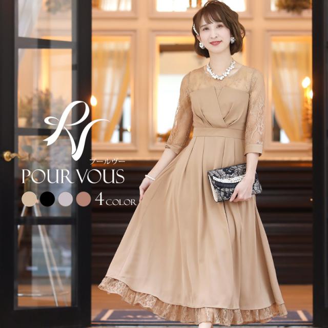 数量限定 特売 パーティードレス 結婚式 ワンピース ドレス フォーマルドレス フォーマル お呼ばれ 服 服装 ミセス 大きいサイズ 大人 上品 全国宅配無料 Www Centrodeladultomayor Com Uy