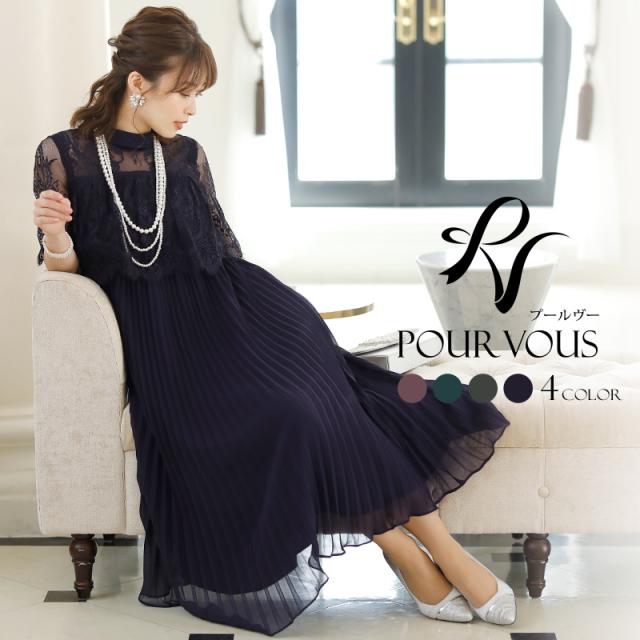 時間指定不可 パーティードレス ワンピース 結婚式 お呼ばれ ドレス 服装 フォーマルドレス 大人 フォーマル 服 上品 大きいサイズ ミセス 公式店舗 Olsonesq Com