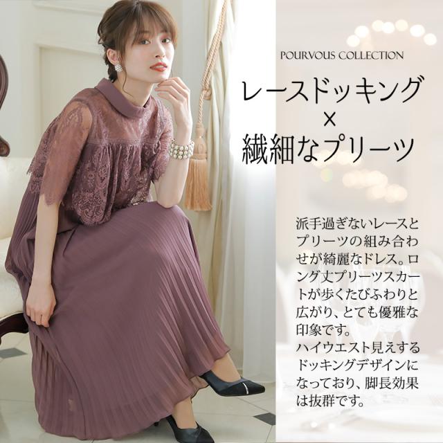 輝く高品質な パーティードレス ワンピース 結婚式 お呼ばれ ドレス 服装 フォーマルドレス 大人 フォーマル 服 上品 大きいサイズ ミセス 安いそれに目立つ Carlavista Com