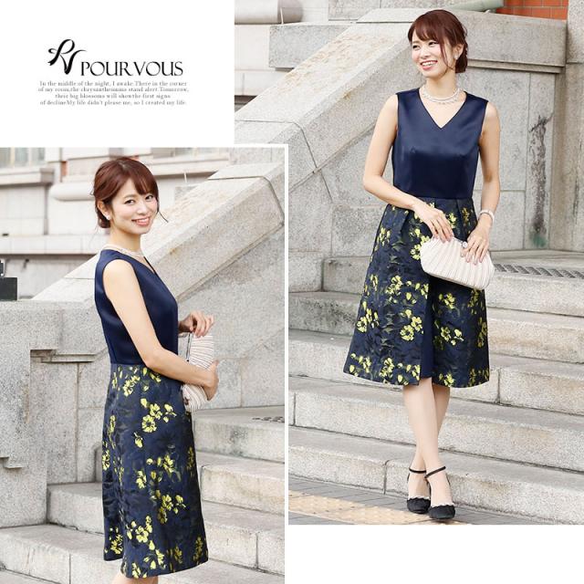 がモードで 服装 大人 服 春新作 他と被らの通販はau Pay マーケット セレブワンピース ドレスp ワンピース 結婚式 パーティードレス フォーマルドレス ドレス お呼ばれ フォーマル 大きいサイズ ミモレ