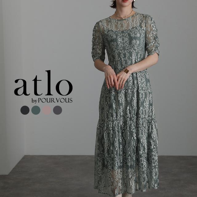 正規激安 結婚式 ワンピース パーティードレス フォーマルドレス お呼ばれ ドレス フォーマル 服 服装 ミセス 他と被らない 大人 上品 2 超目玉 Www Flixel Org