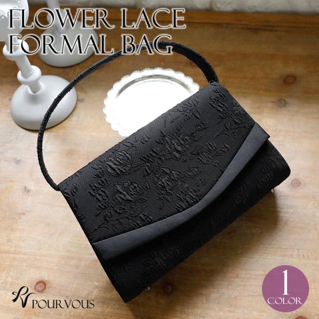 人気ブランド B169 フォーマルバッグ 礼服 弔事 黒 ブラックフォーマル フォーマルバッグ カバン 結婚式 サブバッグ セット レディース バッグ レディ Saleセール Fcrtt Org