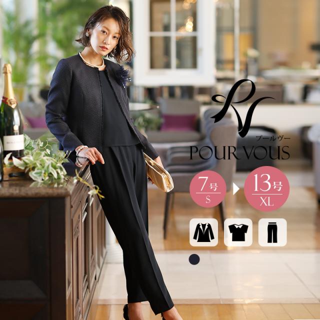 お得な情報満載 セレモニー 母 レディース ママ 冬 秋 50代 40代 30代 お宮参り 七五三 大きいサイズ 卒園式 入園式 卒業式 入学式 スーツ パンツスーツ Sutevalle Org