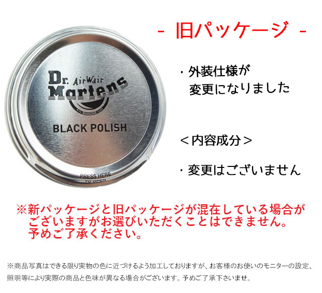 cherry polish dr martens