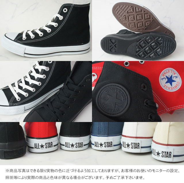 converse all star 44