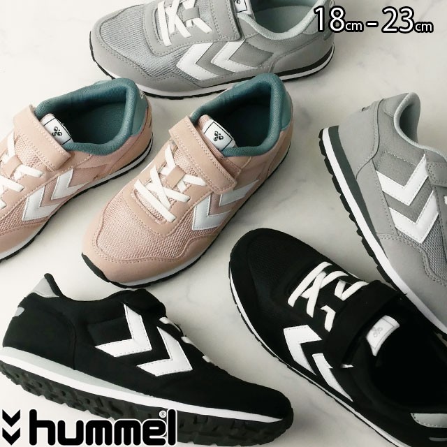 キッズ ジュニア 男の子 女の子 スニーカー ローカット ヒュンメル Hummel 3312 子供靴 送料無料 リフレックス ベルクロの通販はau Wowma ワウマ シューマートワールド 商品ロットナンバー