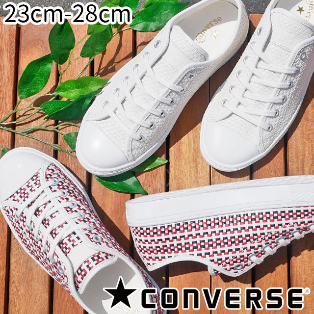 all star coupe woven ox