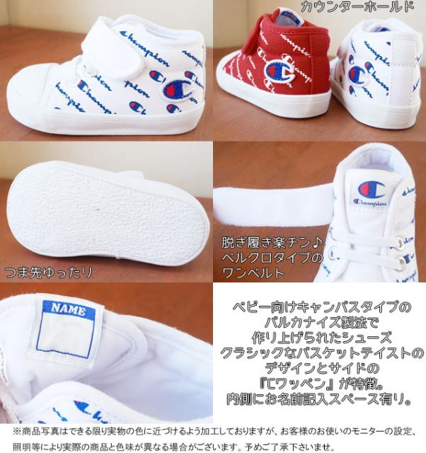 人気絶頂 送料無料 キッズ ベビー 男の子 女の子 スニーカー ファーストシューズ ベビーシューズ チャンピオン Champion Cp Br011 チャンピオン 子 50 Off Farmerscentre Com Ng