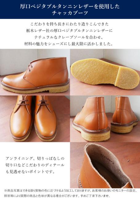 得価人気 送料無料 Regal 52ur Made In Japan カジュアルシューズ ワイズ2e 日本製 ブラウンの通販はau Pay マーケット シューマートワールド 商品ロットナ メンズ ショートブーツ チャッカブーツ リーガル 通販日本製 得価人気 送料無料 Regal 52ur Made In Japan カジュアルシューズ ワイズ2e 日本製 ブラウンの通販はau Pay マーケット シューマートワールド 商品ロットナ メンズ ショートブーツ チャッカブーツ リーガル 通販日本製