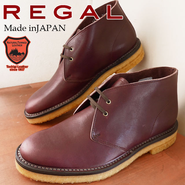 元のチャッカ ブーツ ブラウン ファッショントレンドについて