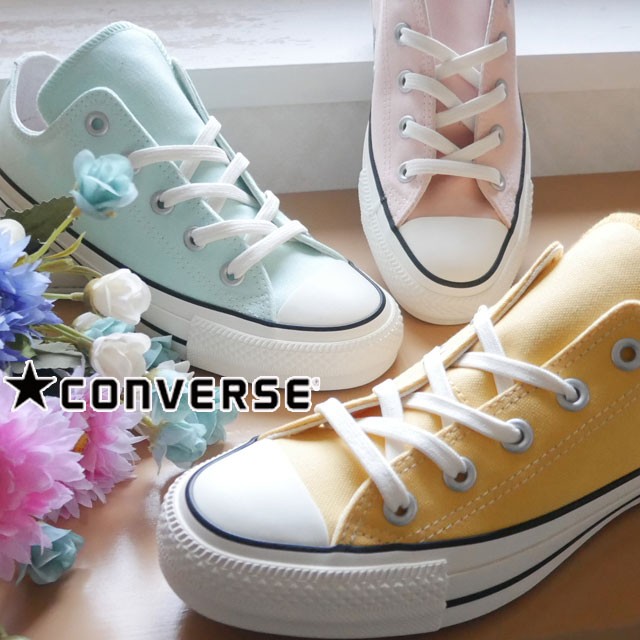 converse 100