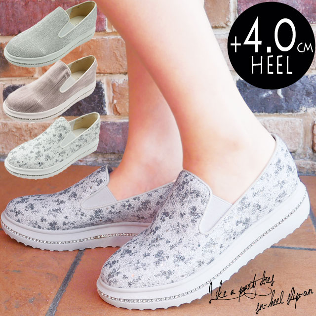 目玉商品 送料無料 レディース スニーカー スリッポン ローカット ノーブランド 2380 レディース 厚底 靴 カジュアルシューズ キラキラ シャイニー 激安ブランド Gdpcambodia Org