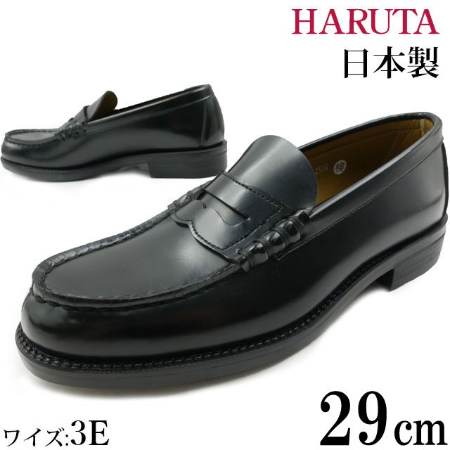 21公式店舗 送料無料 メンズ ビジネスシューズ ローファー ハルタ Haruta 29cm 3e 6550 Black 大きいサイズ 黒 ブラック 紳士靴 通学 通勤 進学祝い 在庫一掃 Iacymperu Org