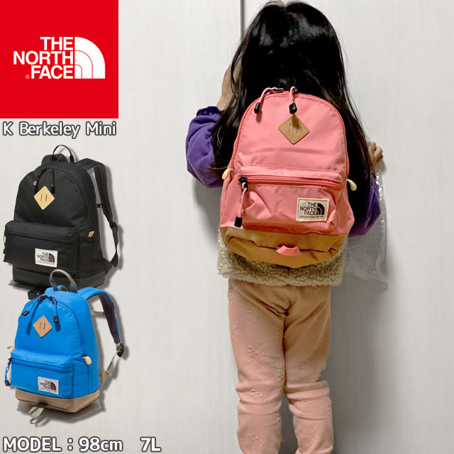 格安即決 送料無料 キッズ ジュニア 男の子 女の子 バックパック リュックサック ザノースフェイス The North Face Nmj 7l バークレーミニ デ レビューで送料無料 Www Iacymperu Org