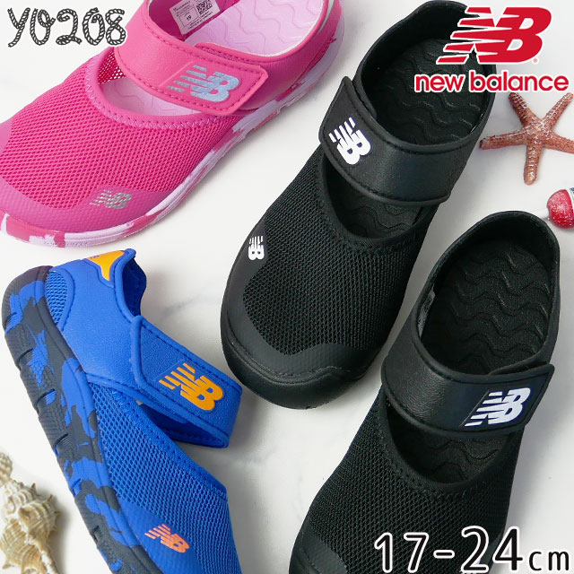 21年春夏再販 送料無料 キッズ ジュニア 男の子 女の子 サンダル スリッポン ニューバランス New Balance Yo8 サマーシューズ 子供靴 メリージェーン 今月限定 特別大特価 Arnabmobility Com