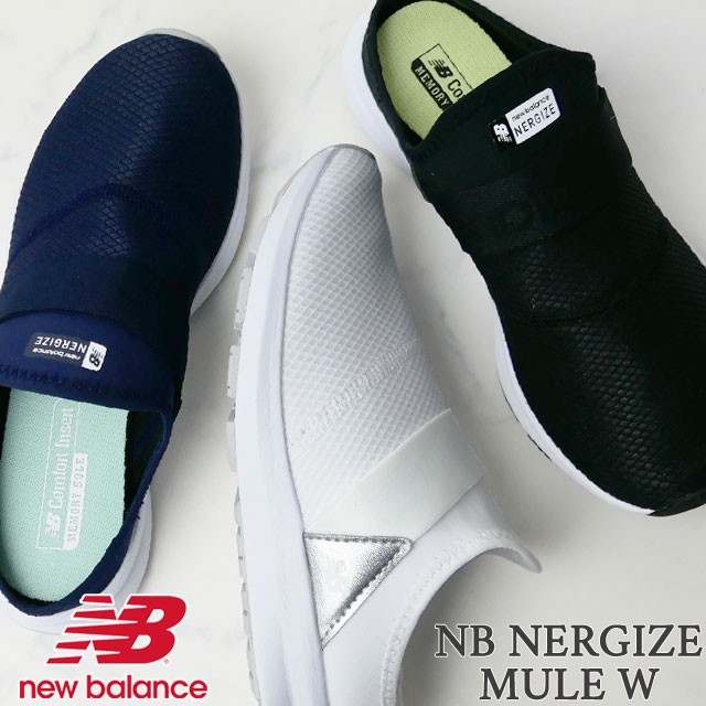 レディース スリッポン ミュール ニューバランス New Balance 2way Wlnrm Fuel Core Nergize Mule W 靴 スニーカーサンダル サボサンダルの通販はau Wowma ワウマ シューマートワールド 商品ロットナンバー