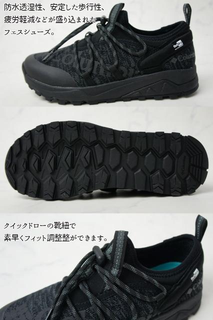 送料無料 送料無料 メンズ レディース ユニセックス スニーカー スリッポン ローカット コロンビア Columbia Yu0306 防水 アウトドアシューズ 靴 代引不可 Olsonesq Com