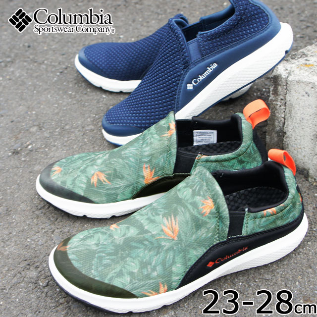 値引 送料無料 メンズ レディース ユニセックス スニーカー スリッポン コロンビア Columbia 2 Yu0253 靴 サーフ サンド ブリーズ スリップ カ おしゃれ人気 Asadtv Com