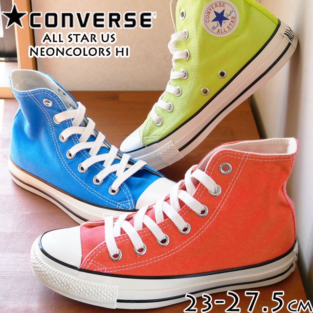 超人気の 送料無料 メンズ レディース ユニセックス 男女兼用 スニーカー ハイカット コンバース Converse Us 1sc332 1sc333 1sc334 オールスター 21春夏新色 Asadtv Com