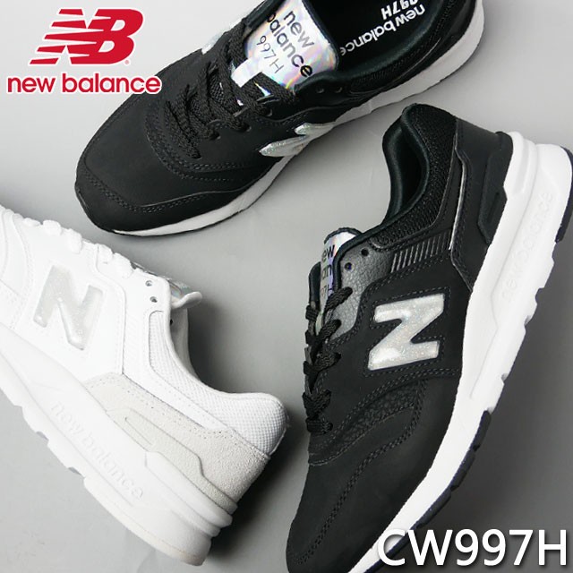 送料無料 レディース スニーカー ローカット ニューバランス New Balance Nb Cw997h ワイズb カジュアルシューズ 靴 ブラック 黒 ホワイの通販はau Pay マーケット シューマートワールド 商品ロットナンバー