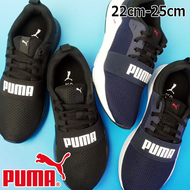 セール 送料無料 レディース キッズ ジュニア 男の子 女の子 スニーカー ローカット 運動靴 人気 流行 Puma Jr プーマ 子供靴 ワイヤード 日本産 Ggjapan Jp