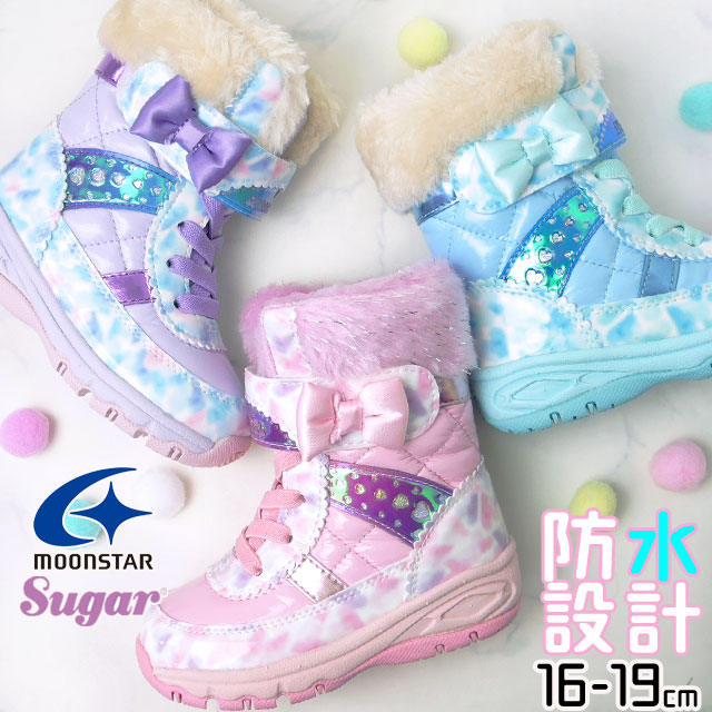 Sale 30 Off 送料無料 キッズ ジュニア 女の子 ブーツ 人気 流行 Moonstar Sg Wpc73 ムーンスター 子供靴 スノーブーツ 防水 防寒 ウインターブーツ 大人気 Ggjapan Jp