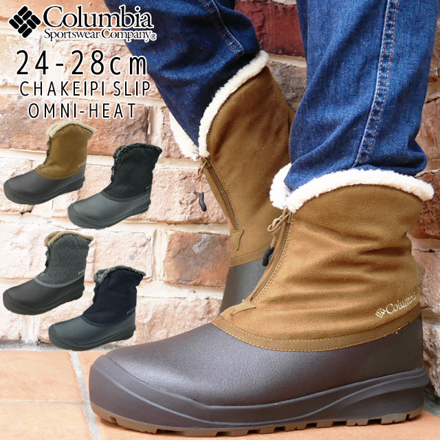 ショートブーツ 流行 レディース 010 286 スリップ 008 人気 010 送料無料 スノーブーツ メンズ Columbia 464 Yu0346 コロンビア スノーブーツ チャケイピ スリップ