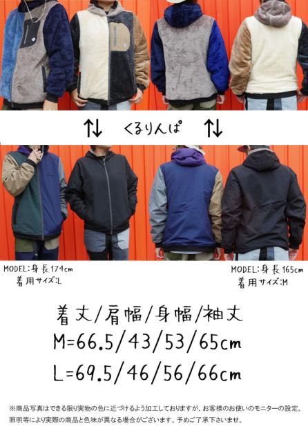 海外輸入 送料無料 メンズ レディース 長袖 人気 流行 Gymmaster G ジムマスター リバーシブル ボアxタスロンフード ジャケット アウター ト 大人気 Farmerscentre Com Ng