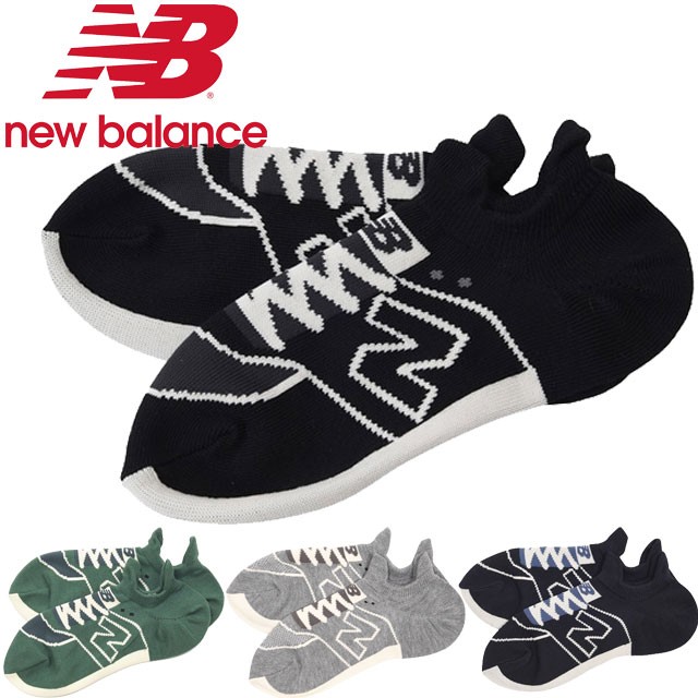 メンズ レディース 靴下 人気 流行 New Balance Jasl22 スニーカー柄ソックス ショートソックス インナーソックス スニーカーソックス の通販はau Pay マーケット シューマートワールド 商品ロットナンバー