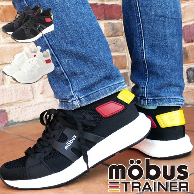 送料無料 メンズ スニーカー ランニングシューズ ローカット 人気 流行 Trainer 1111 3131 9393 Mt 1915k トレーナーmobus ヴィオラの通販はau Pay マーケット シューマートワールド 商品ロットナンバー 送料無料 メンズ スニーカー ランニングシューズ ローカット 人気 流行 Trainer 1111 3131 9393 Mt 1915k トレーナーmobus ヴィオラの通販はau Pay マーケット シューマートワールド 商品ロットナンバー