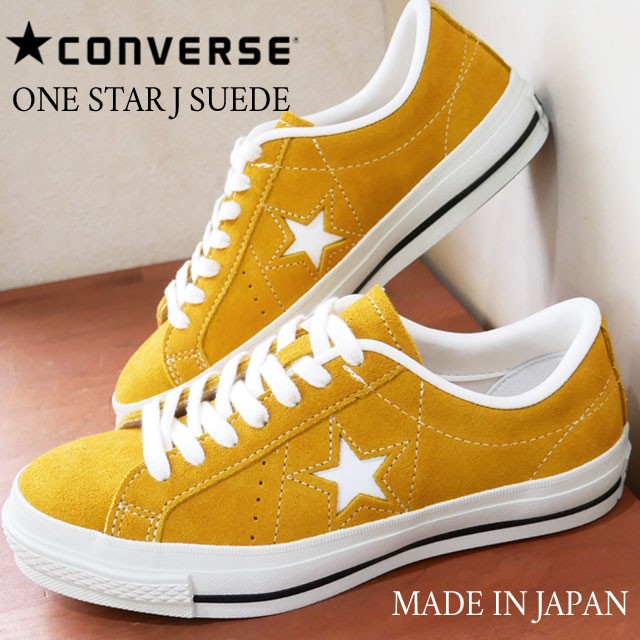 J スニーカー レディース メンズ コンバース 流行 メイド スエード Converse ワンスター 人気 通販 ローカット