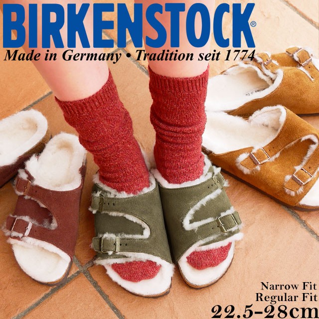 信頼 送料無料 メンズ レディース コンフォートサンダル サンダル 人気 流行 Birkenstock ビルケン 輝く高品質な Www Centrodeladultomayor Com Uy