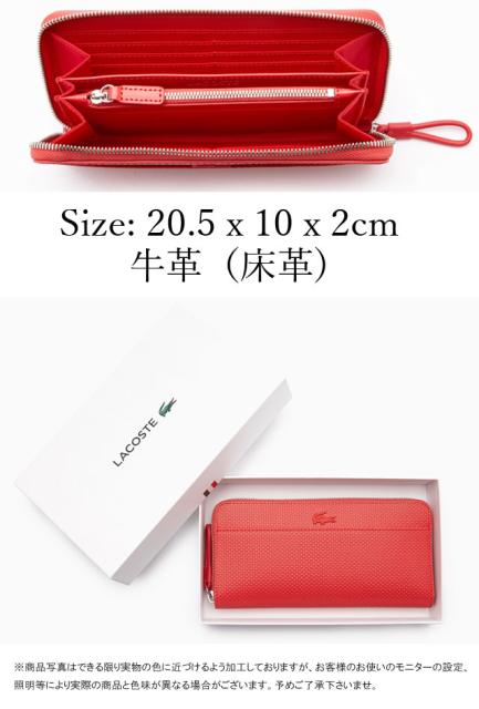 定番人気 送料無料 メンズ レディース 財布 長財布 人気 流行 Lacoste Nf3219c D50 ラコステ シャンタコロングジップウォレット サイフ 本革 牛革 短納期 早者勝ち Viajesturisticosdelpacifico Com