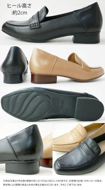 送料無料 レディース パンプス ローファー 人気 流行 Clarks B Tan 217g クラークス キーシャ コーラ カジュアルシューズ スクエアトゥ の通販はau Pay マーケット シューマートワールド 商品ロットナンバー