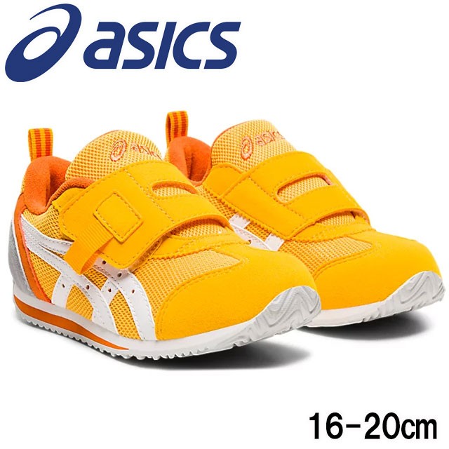 オンラインストア限定 送料無料 キッズ ジュニア 男の子 女の子 スニーカー ローカット 運動靴 人気 流行 Asics Kt Es 2 802 1144a0 アシックス 子供靴 アイ 60 Off Carlavista Com