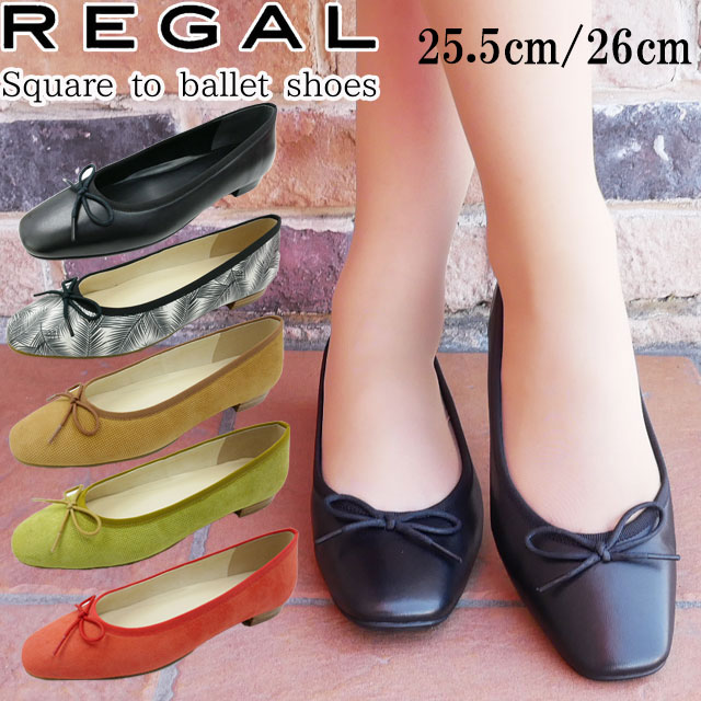 特別価格 送料無料 レディース パンプス フラットシューズ 人気 流行 Regal 25 5cm 26cm F16m リーガル 大きいサイズ バレエシューズ カラーパンプ メール便送料無料 Farmerscentre Com Ng