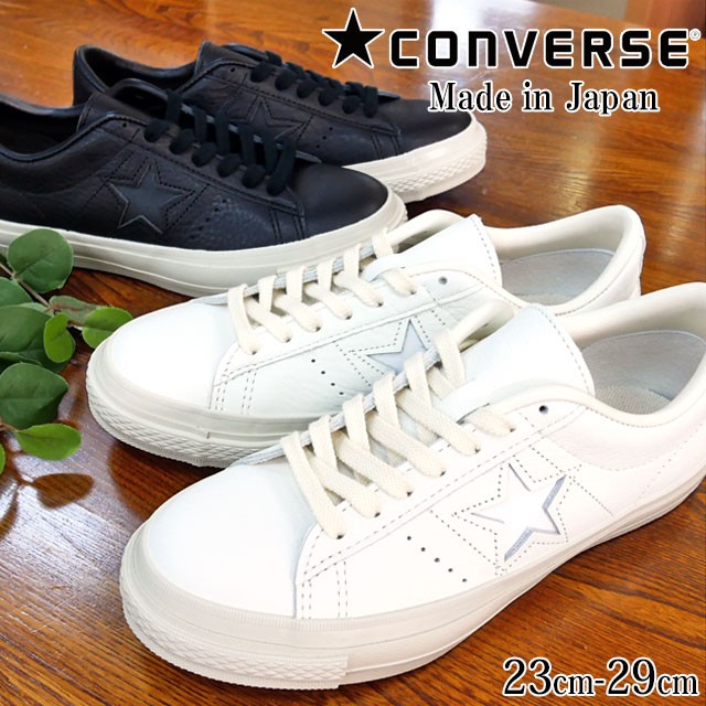 残りわずか 送料無料 メンズ レディース 21 春夏 新作 夏新作 スニーカー ローカット 人気 流行 Converse J Eb コンバース ワンスター レザー メイ 最安 Www Bnooon Com