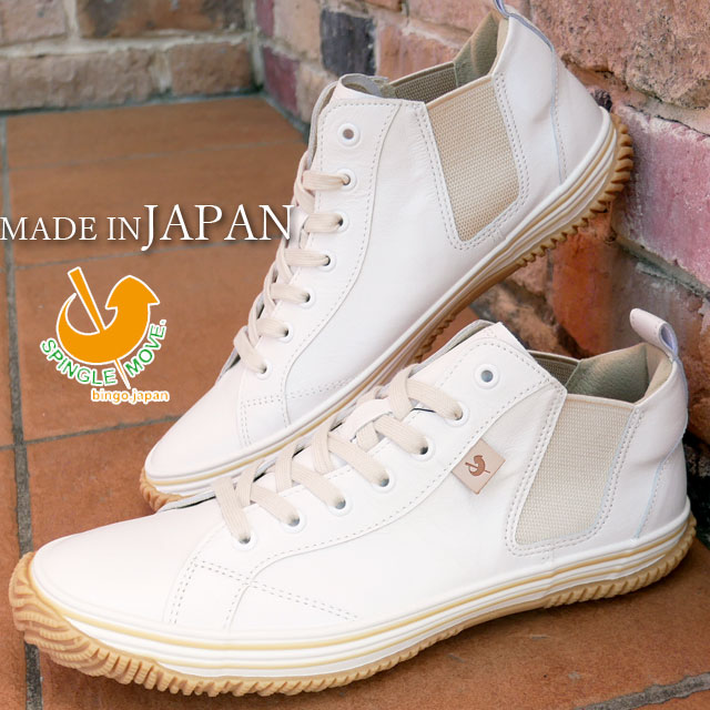 期間限定 30 Off 送料無料 メンズ レディース 21 夏 新作 夏新作 サマー Ss スニーカー 人気 流行 定番 Spingle Move Spm 442 スピングルムーブ 日本製 新作saleセール30 Off Www Bnooon Com