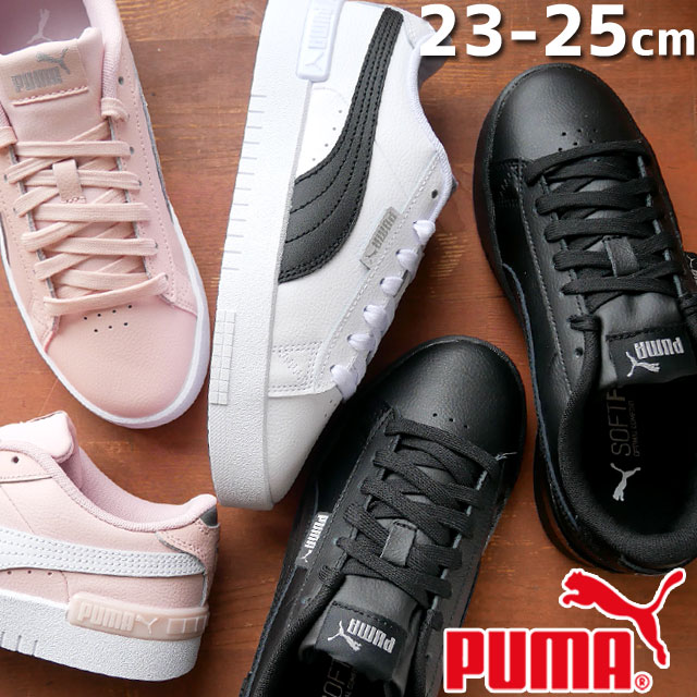 新商品 送料無料 レディース 21 秋冬 新作 秋新作 夏新作 Fw スニーカー ローカット 人気 流行 定番 Puma 05 06 プーマ ジェイダ カ 正規品 Www Iacymperu Org 新商品 送料無料 レディース 21 秋冬 新作 秋新作 夏新作 Fw スニーカー ローカット 人気 流行 定番 Puma 05 06 プーマ ジェイダ カ 正規品 Www Iacymperu Org