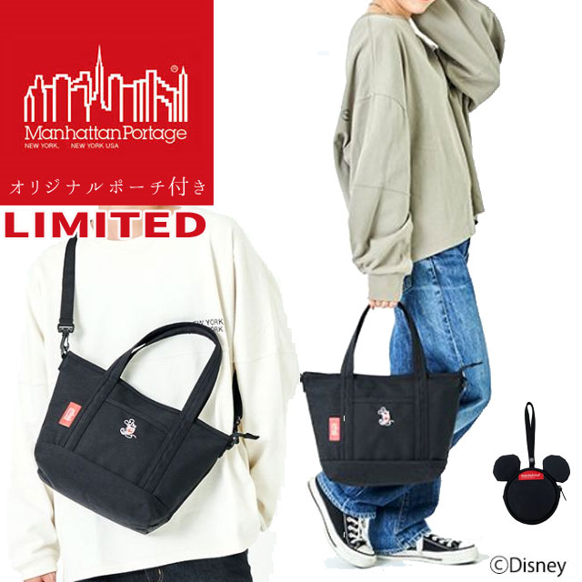 送料無料 メンズ レディース 秋冬 新作 秋新作 冬新作 Fw ショルダーバッグ ポーチ 人気 流行 定番 Manhattan Portage 21 1305z 2 Mic Www Campingsagittaire01 Com