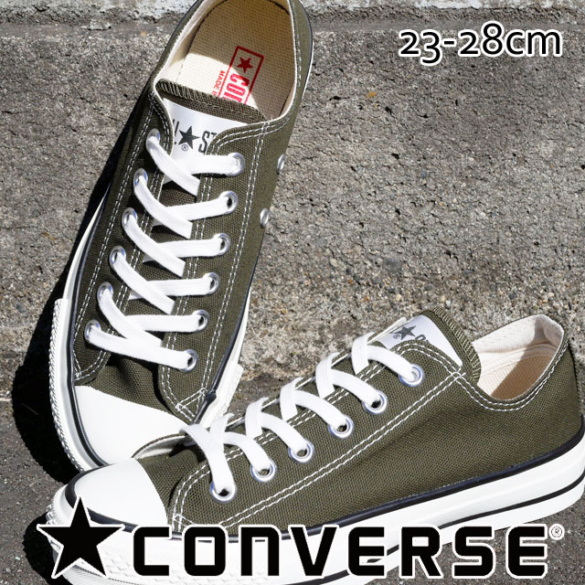 再再販 送料無料 メンズ レディース Ss 春夏 新作 22 冬新作 スニーカー ローカット 人気 流行 定番 Converse J Ox キャンバス オー 保証書付 Univ Ouaga3s Com