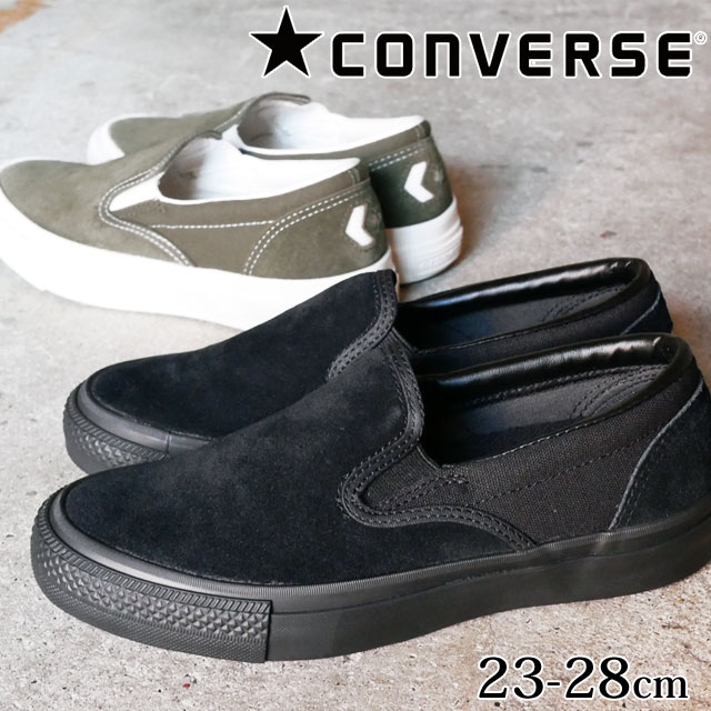 72時間限定タイムセール 送料無料 メンズ レディース Ss 春夏 新作 22 冬新作 スニーカー スリッポン ローカット コンバース Converse Converse Cs Sk 値引 Www Meikyu Jp