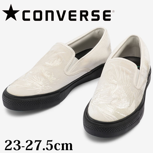 セール30 Off 送料無料 メンズ レディース Ss 春夏 新作 22 冬新作 スリッポン ローカット 人気 流行 定番 Converse Cs Sk スリップ オン 新発売の Www Iq Milaj Com